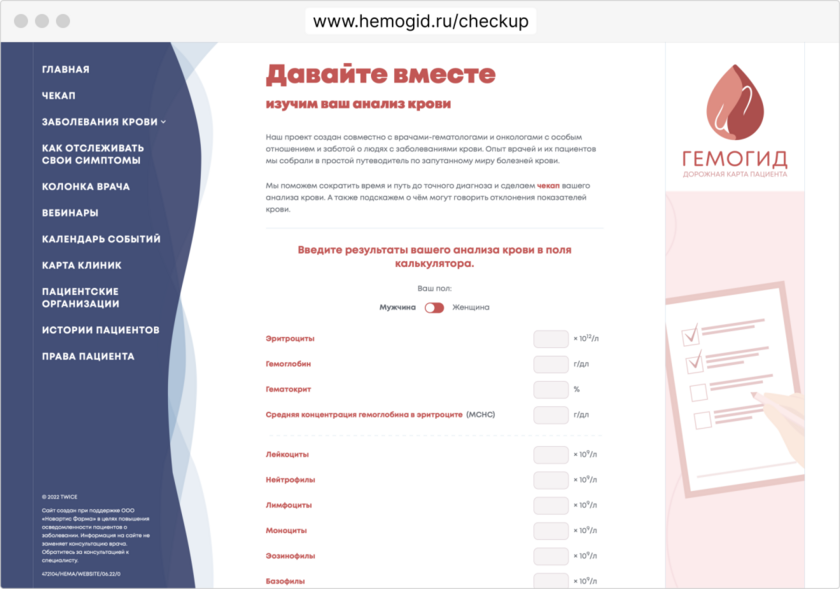 Ресурс