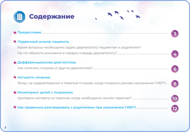 Frame24061914002.png