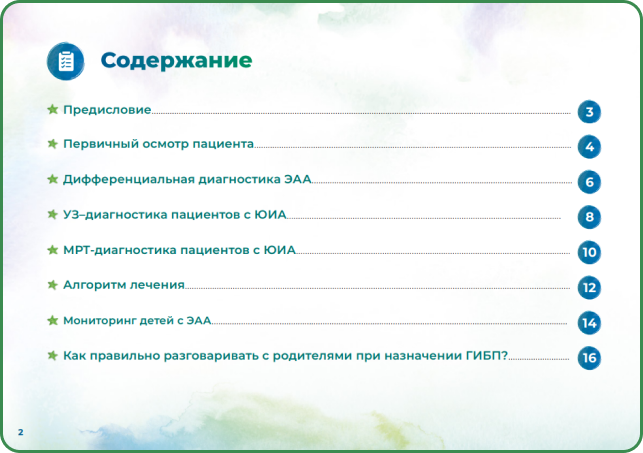 Frame24061915.png