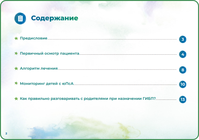 Frame24061915_0.png