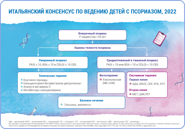 brochure-2.png