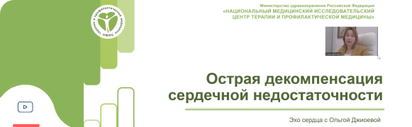 ОДСН