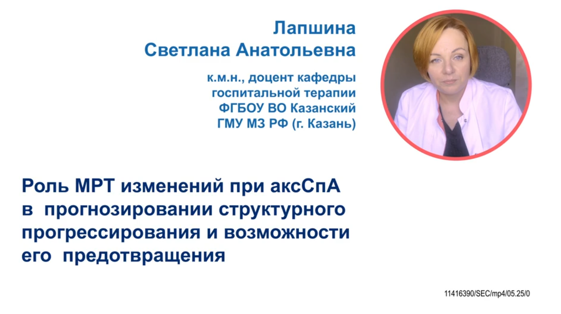 video-preview-rol-mrt.png