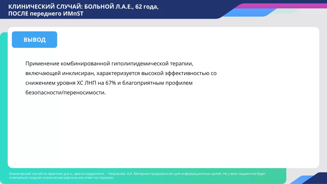 slide14
