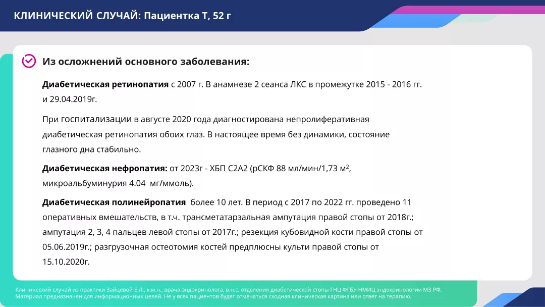 slide4