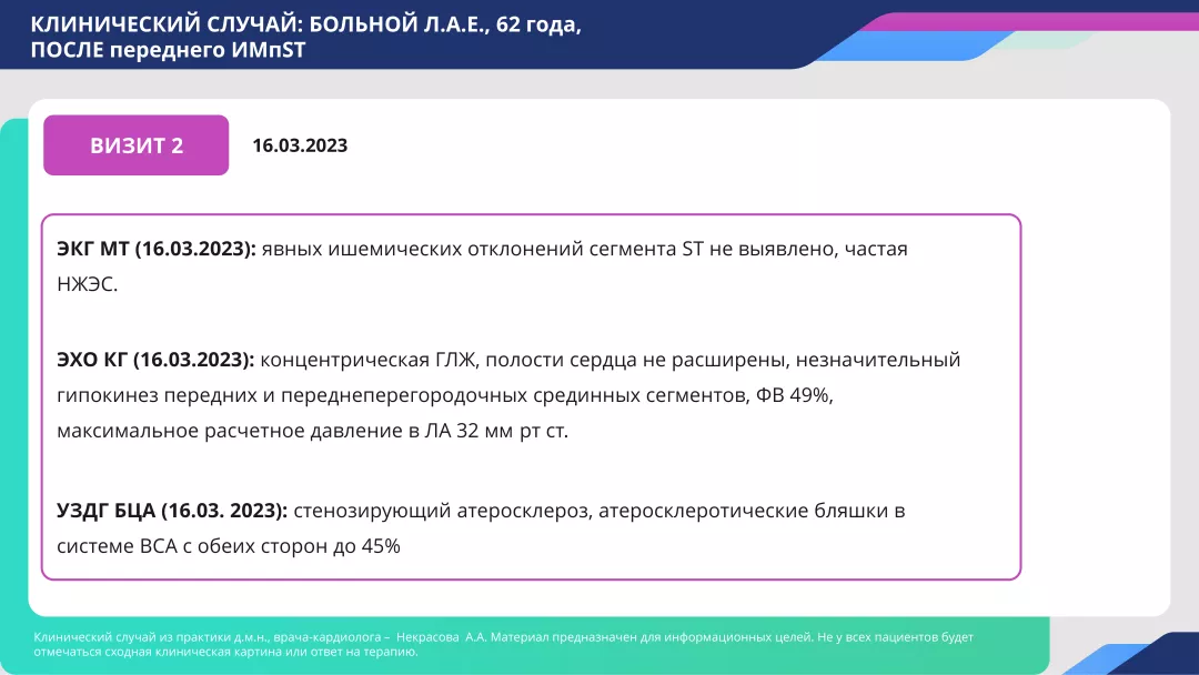 slide5