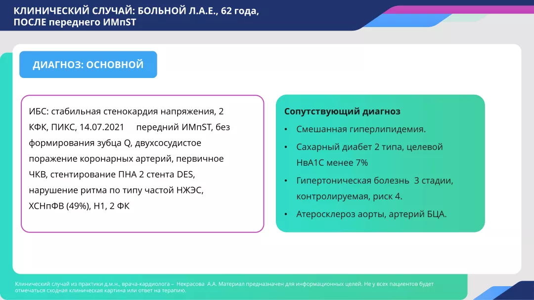 slide6