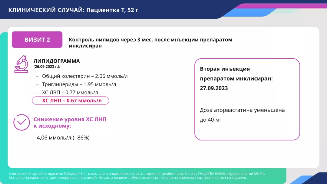 slide7