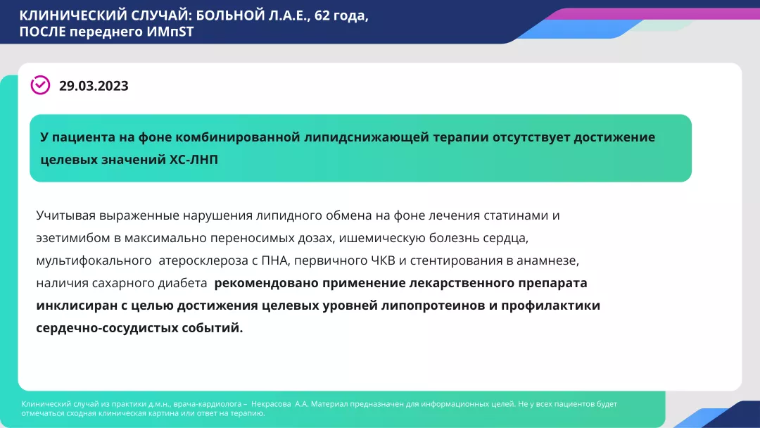 slide8