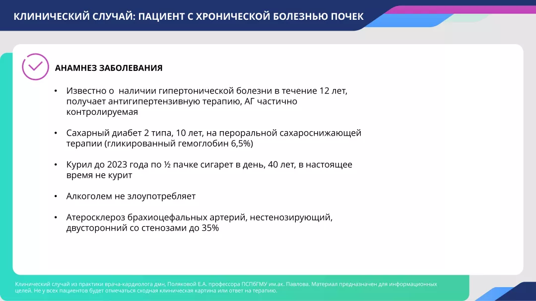 slide3