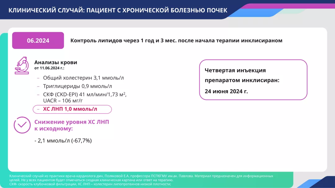 slide18