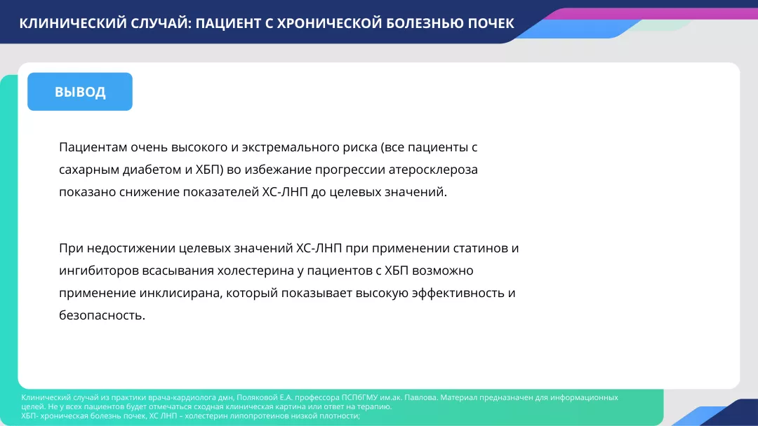 slide22