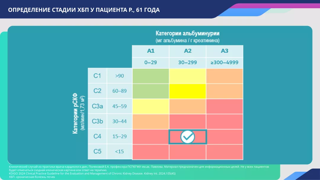 slide23