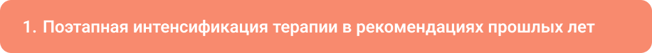 Заголовок