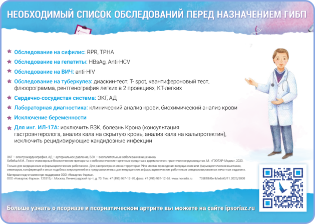 brochure-1.png