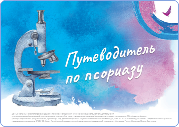 brochure-3.png