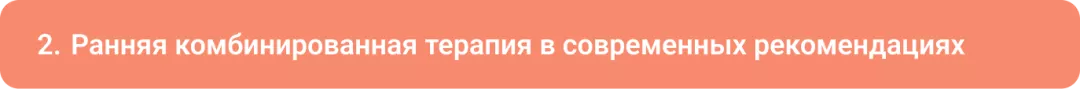 Заголовок