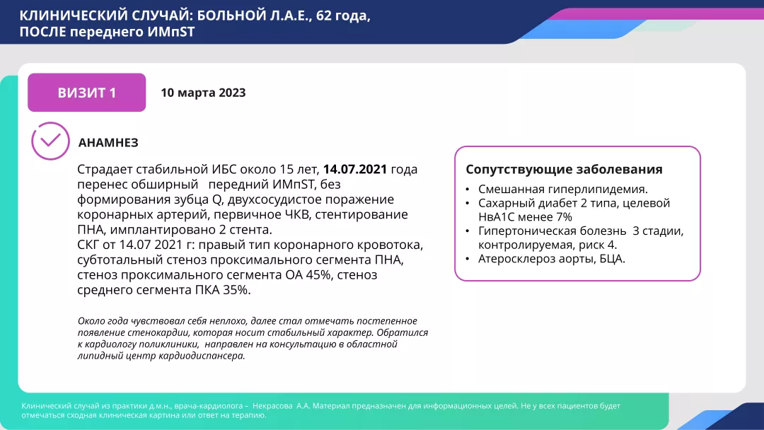 slide3