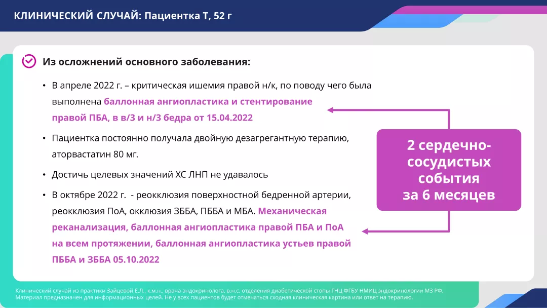 slide5