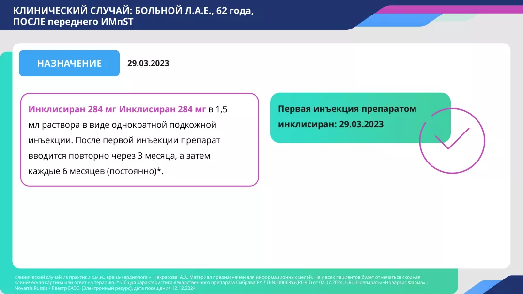 slide9