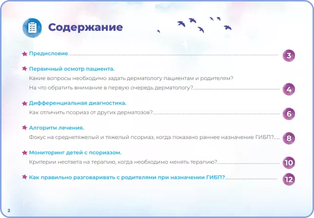 Frame24061914002.png