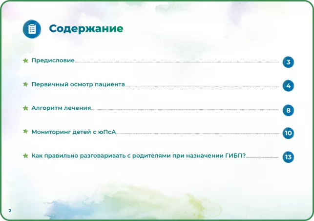 Frame24061915_0.png