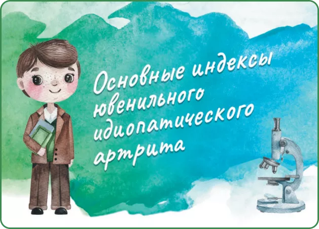 brc-1.png