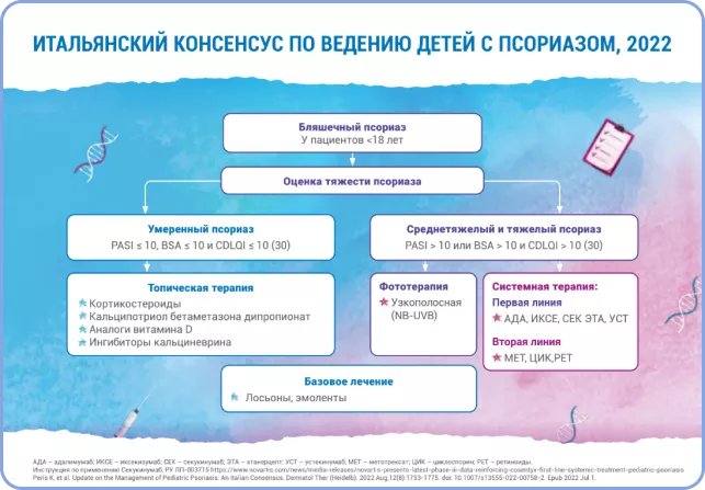 brochure-2.png