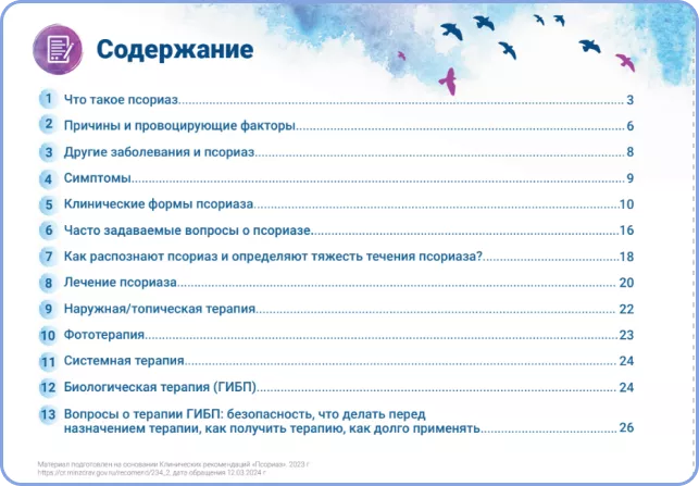 brochure-4.png