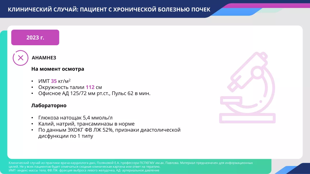 slide6