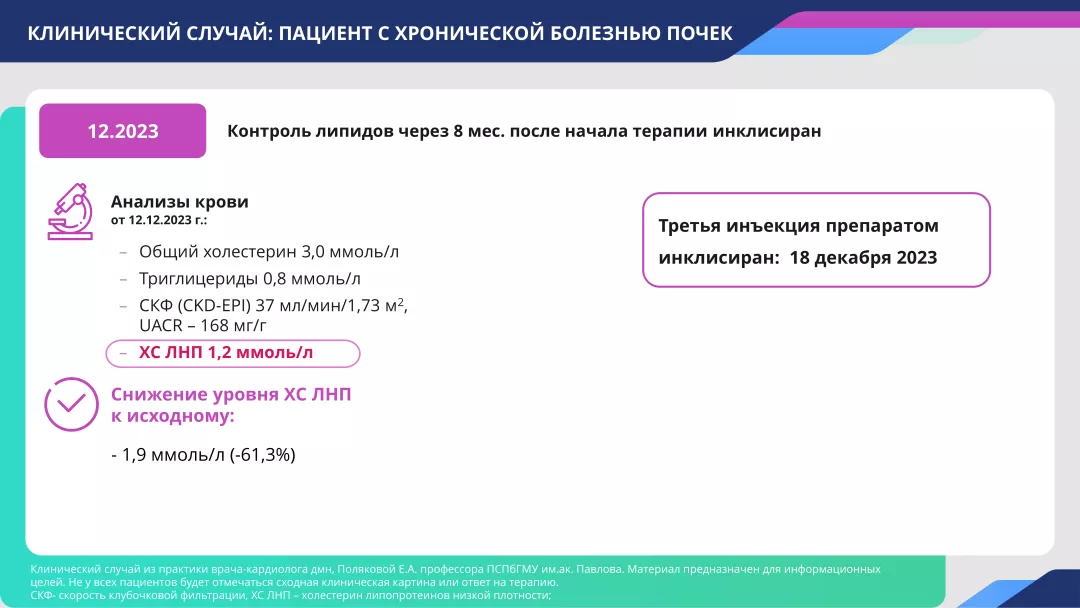 slide17