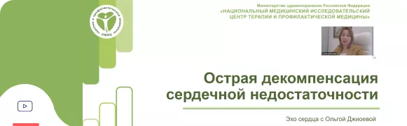 ОДСН