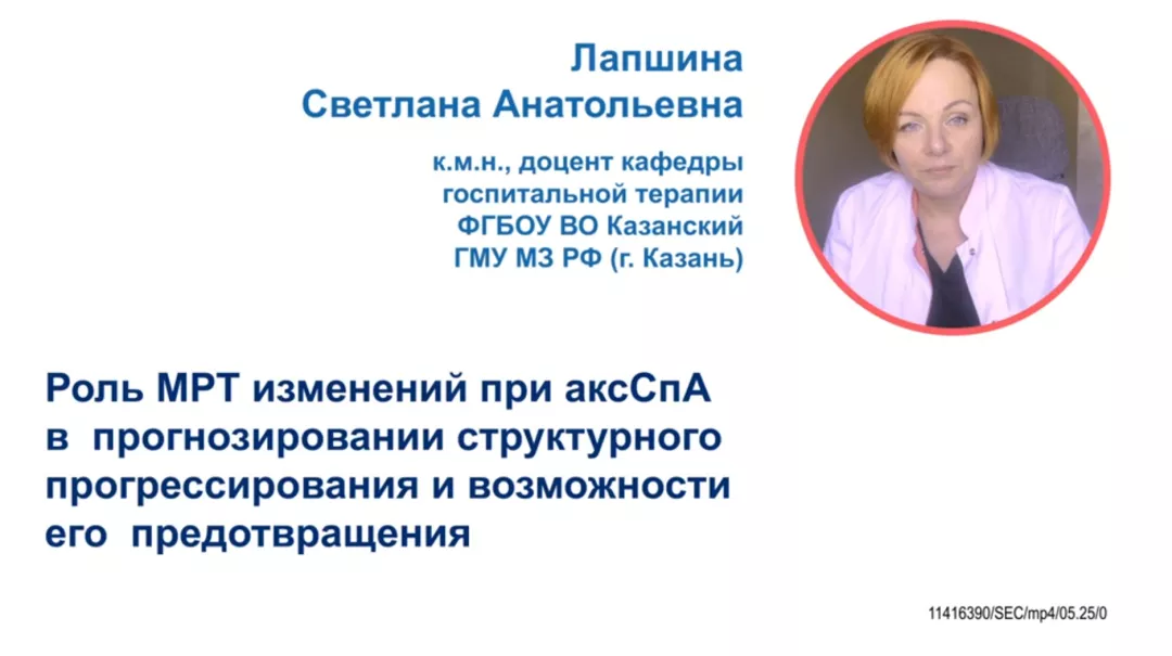 video-preview-rol-mrt.png