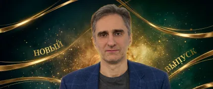 Васильев Д.К.Атеросклеротическая бляшка изнутри:липидное ядро,воспаление и роль ХС ЛНП в формировании уязвимых поражений